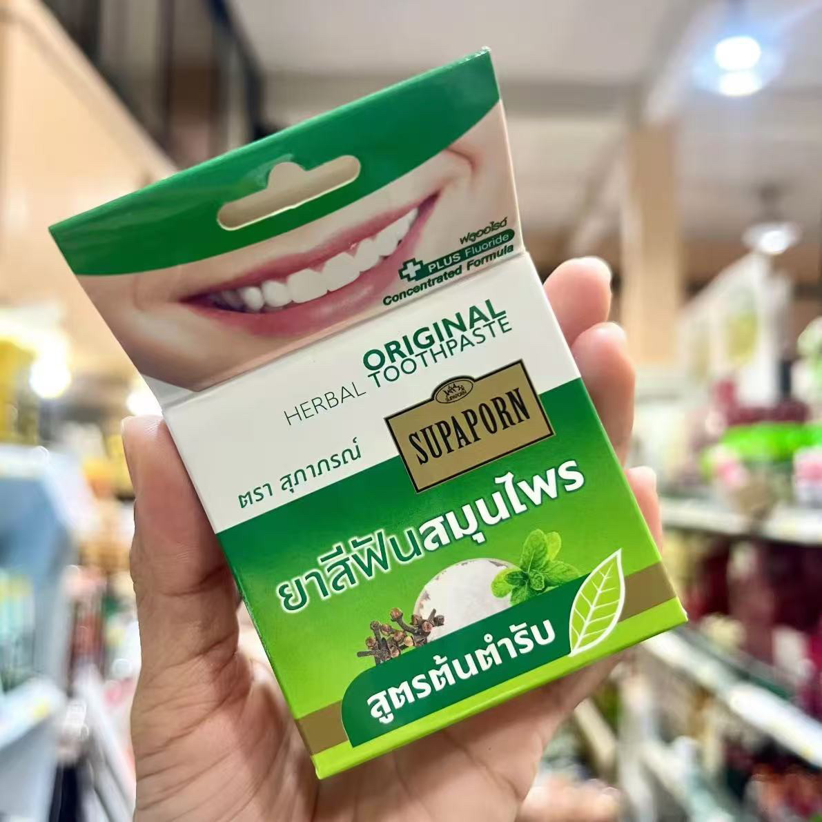 Herbal Wellness Supplement - Тайский травяной зубной порошок SUPAPORN, удаляет