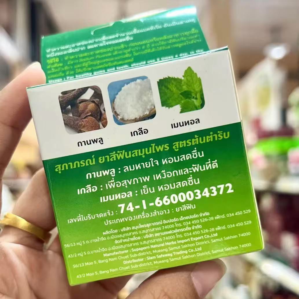 Тайский травяной зубной порошо – обзор и цена Herbal Wellness Supplement